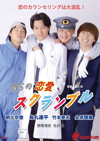 Cầu Hôn Lo Lắng