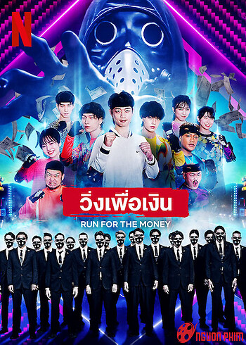 Chạy Vì Tiền