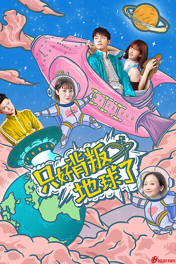 Chỉ Có Thể Phản Bội Thế Giới