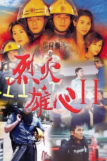 Đội Cứu Hỏa Anh Hùng