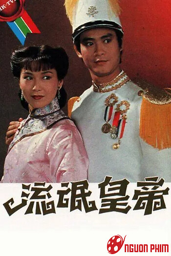 Hoàng Đế Lưu Manh