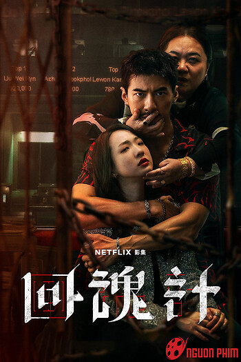Hồi Hồn Kế