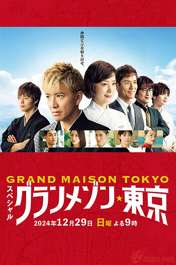 La Grande Maison Tokyo Special