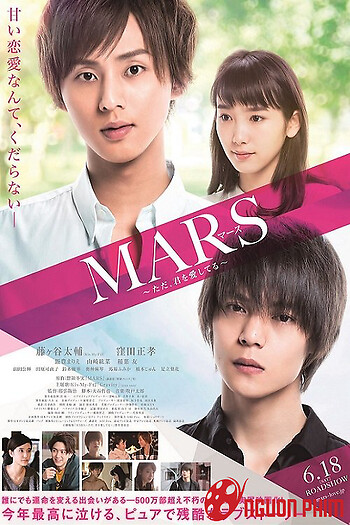 Mars: Tada, Kimi Wo Aishiteru