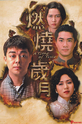 Ngày Tháng Trăn Trở