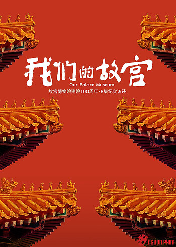 Our Palace Museum