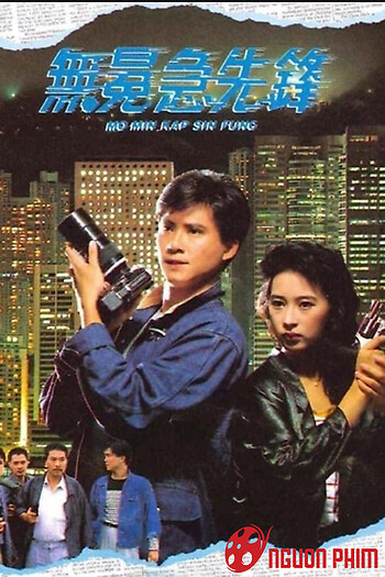 Phóng Viên Hào Hùng