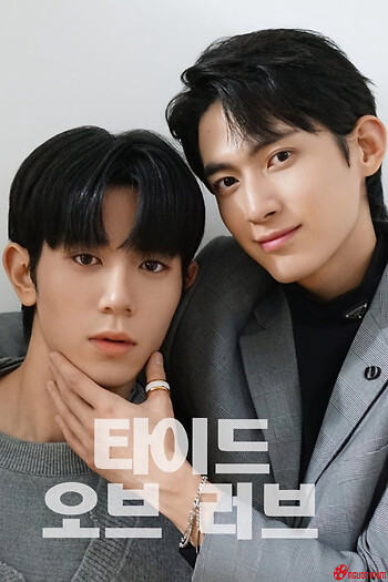 Thủy Triều Tình Yêu - Tide Of Love