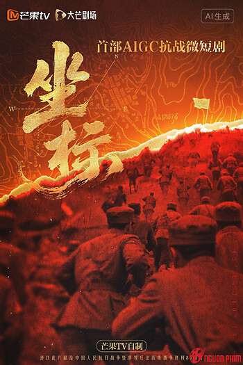 Toạ Độ