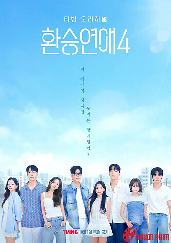 Transit Love (Phần 4) - Exchange (Season 4)