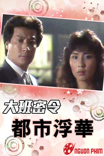 Triệt Phá Đường Dây (Phần 3)