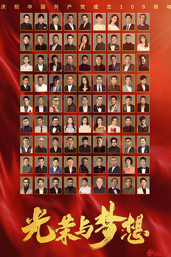 Vinh Quang Và Mơ Ước