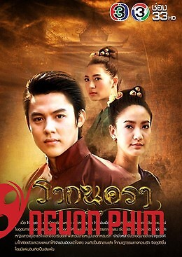 Chuyện Tình Bậc Đế Vương