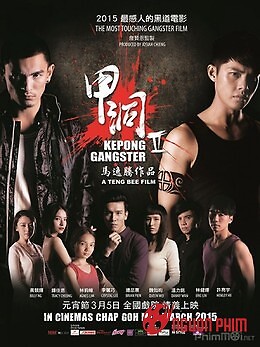 Ngũ Hổ Xã Hội Đen 2