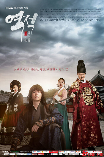 Hong Gil Dong