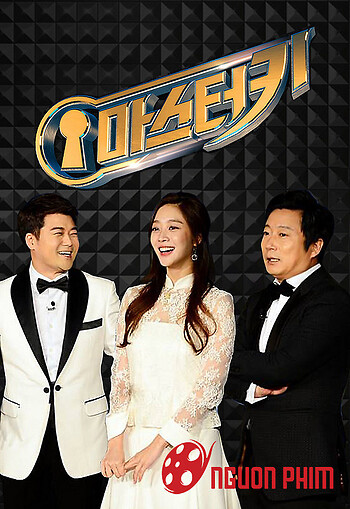 Master Key (2017)