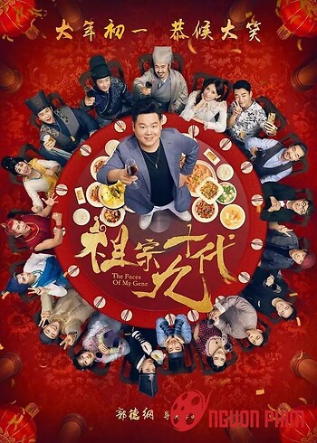 Xuyên Không Gặp Tổ Tông
