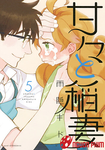 Amaama To Inazuma