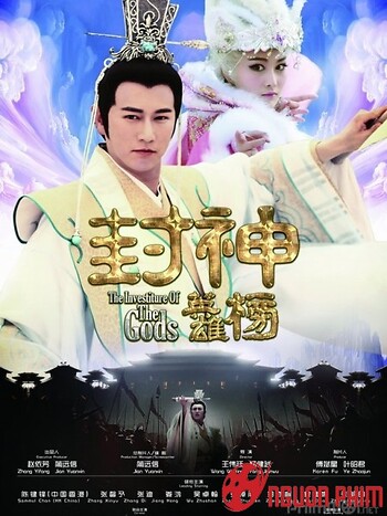 Anh Hùng Phong Thần Bảng 1
