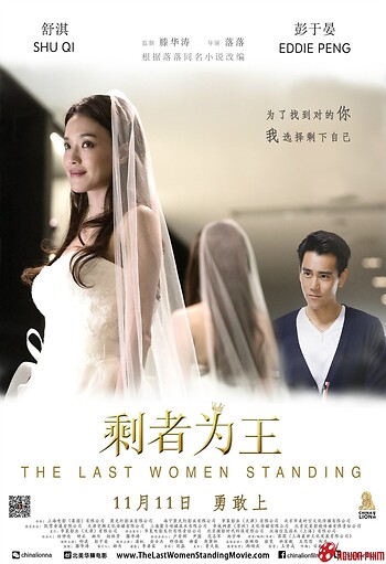 Gái Ế Lên Ngôi