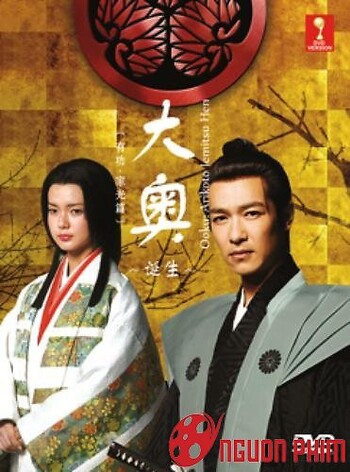 Ooku ~Tanjou~:arikoto Iemitsu Hen