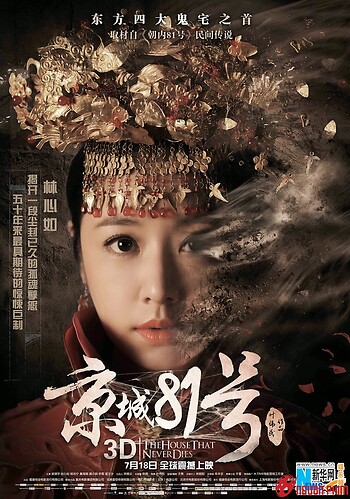Nhà Số 81 Kinh Thành