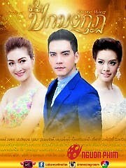 Cuộc Chiến Sắc Đẹp: Phần 1