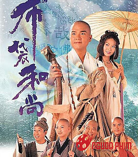 Đường Vào Vô Tận