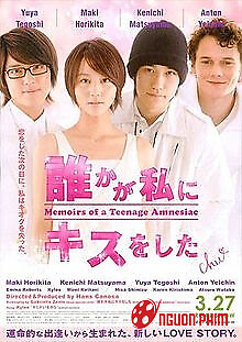 Hồi Ức Của Một Amnesiac Teenage