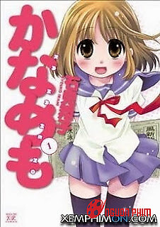 Kanamemo